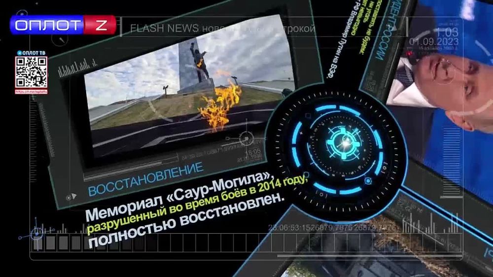 Flash news �� 15.00 �� 07.09.22