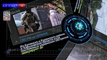 Flash news  15.00  08.09.22