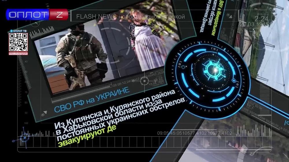 Flash news на 15.00 от 08.09.22