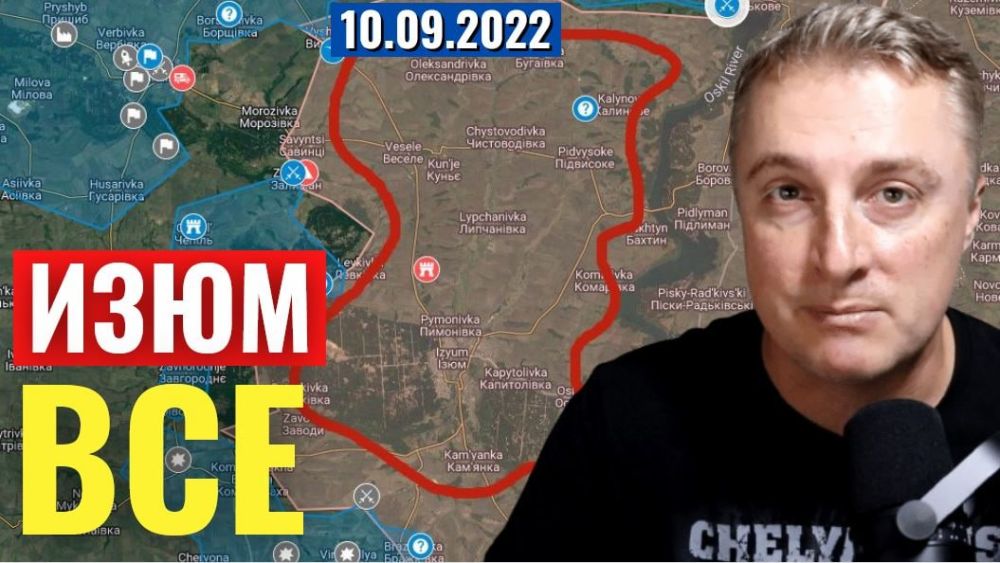 ���� �� �������: ���������� ����� - ������ ��������� ����! 10 �������� 2022