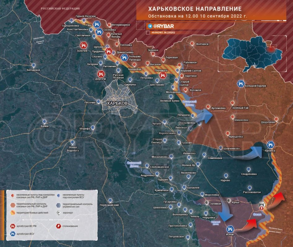 ����� �����: ���������� �� ����������� ����������� (12:00 10.09.2022)