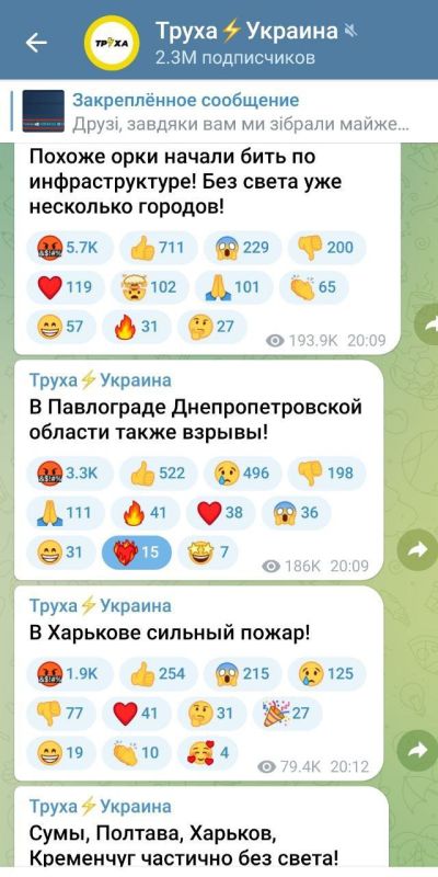 Вчера на Украине смеялись, что салют на День Москвы на самом деле был по Балаклее