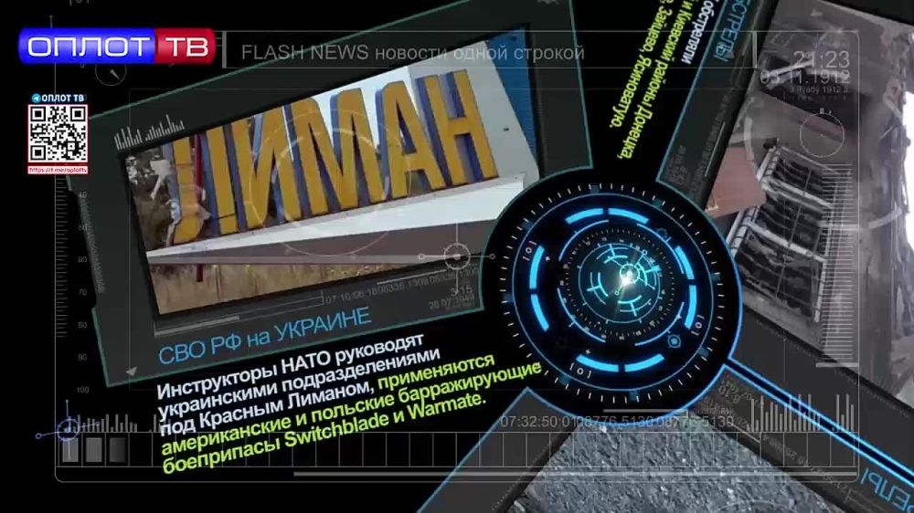 Flash news �� 15.45 �� 12.09.22