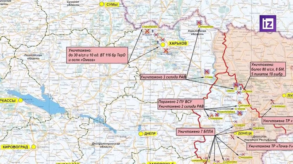 ������� ���������� ��:. � ���� ����� �� �������� 116-� ������� ���������� � ������ �������� "�����" ���������� �� 30 ������������� � 10 ������ ������� �������;