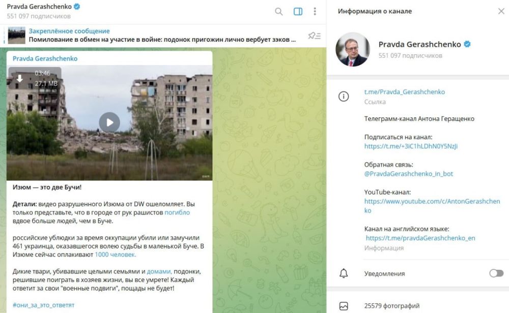 Украинская пропаганда все же пошла на это: из Изюма делают вторую Бучу