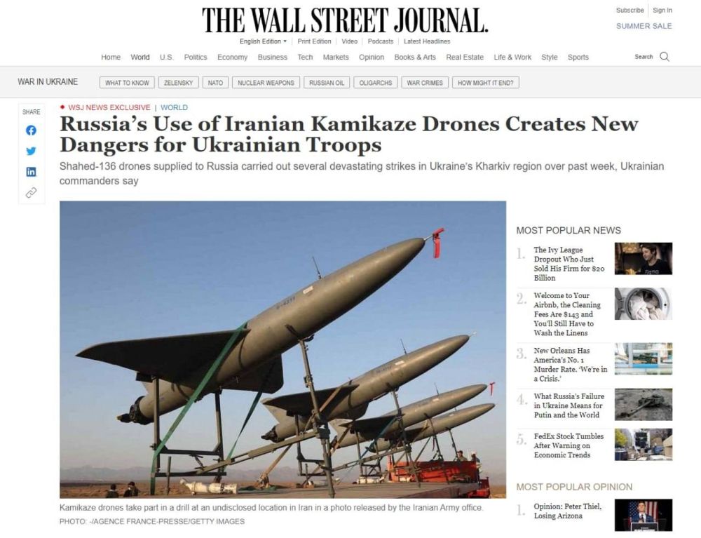  :      ,  The Wall Street Journal