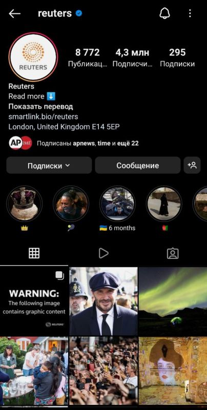 ����� ��������: ��� ����������� ������� "������ �������� ����� �� ������� Reuters"