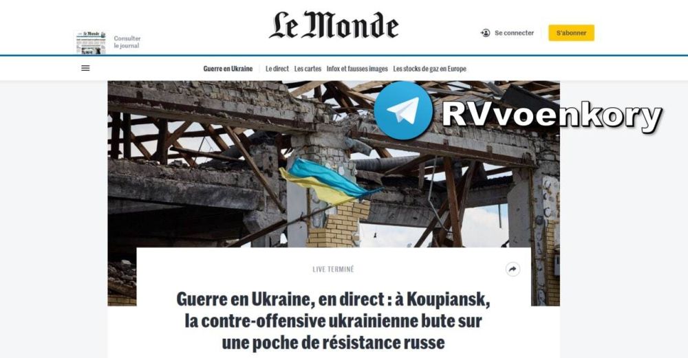 ���������� ���������������� � �������� ������������ �� ���������� ����� � Le Monde