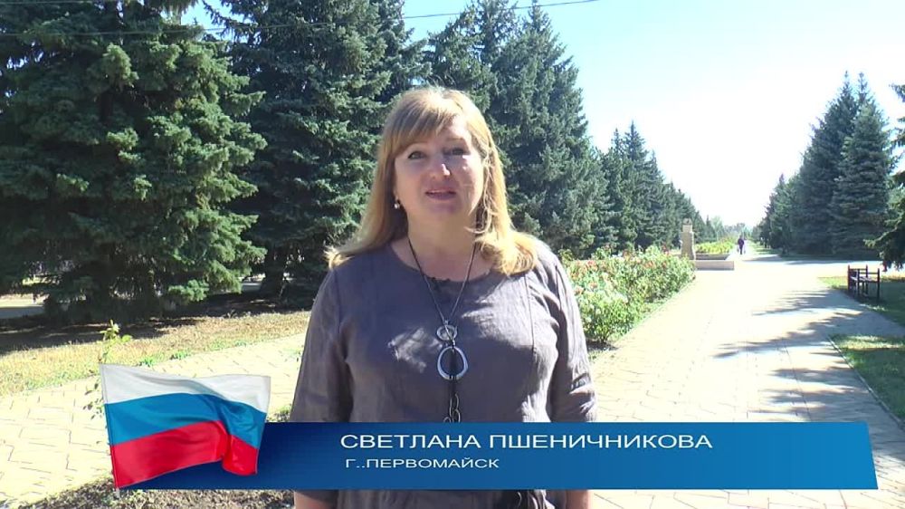 �������� ������������, ����������