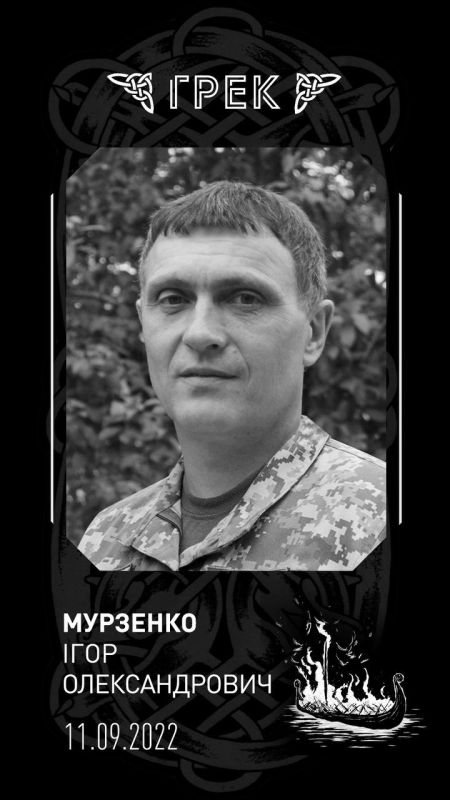 Юрий Котенок: Боевики &quot;Кракена&quot;, уничтоженные в ходе боёв в Харьковской области