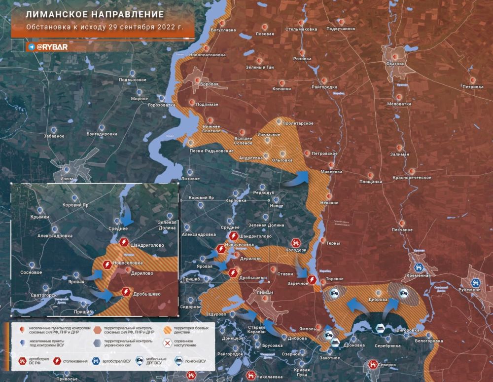 Борис Рожин: Обстановка на Лиманском направлении