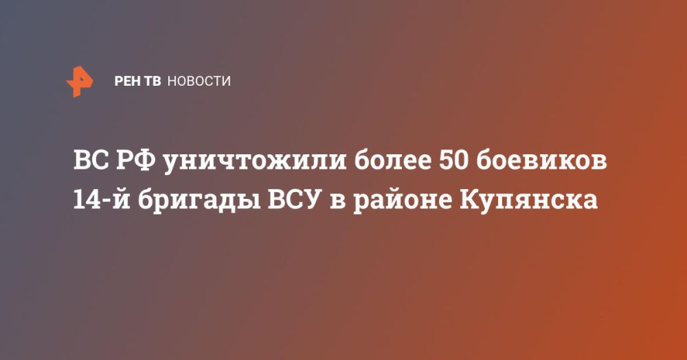 �� �� ���������� ����� 50 �������� 14-�������� ��� � ������ ��������