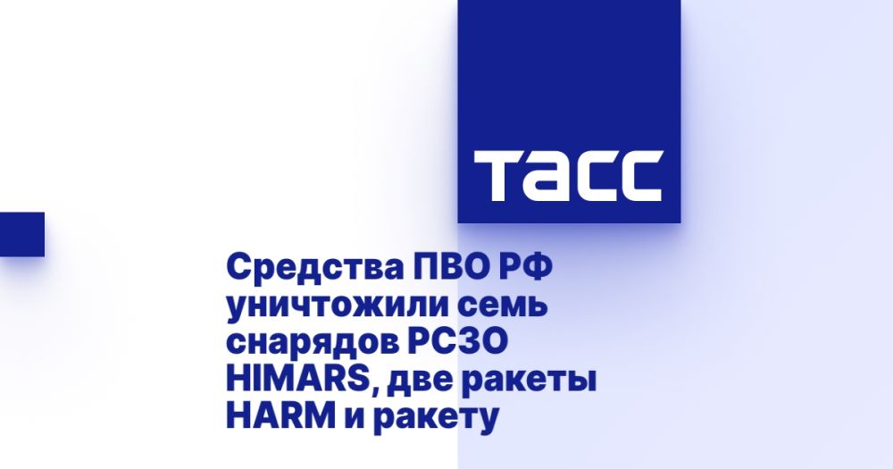 �������� ��� �� ���������� ���� �������� ���� HIMARS, ��� ������ HARM � ������ "�����-�"