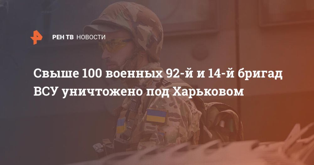 ����� 100 ������� 92-� � 14-� ������ ��� ���������� ��� ���������