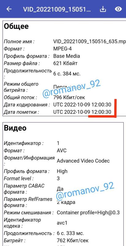 ����������� ��������:. 09.10.2022