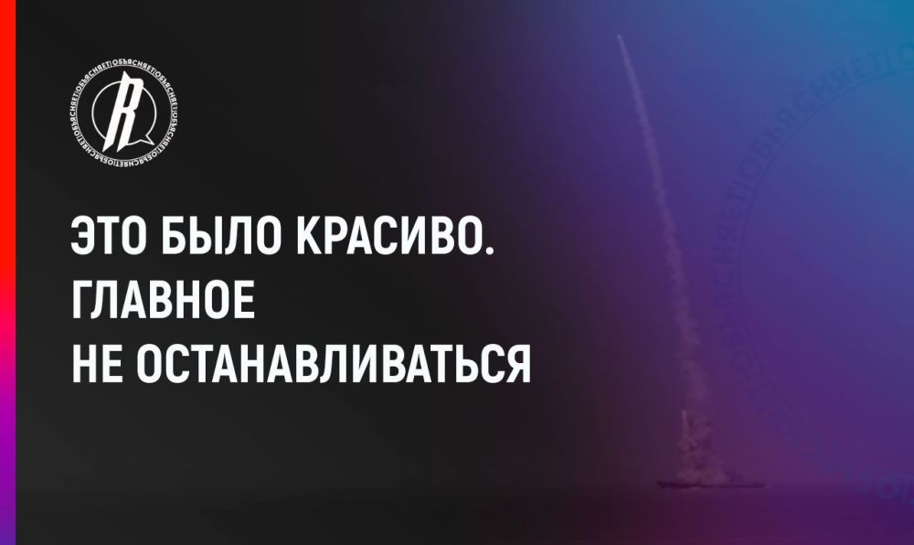 ��� ���� �������. ������� �� ���������������