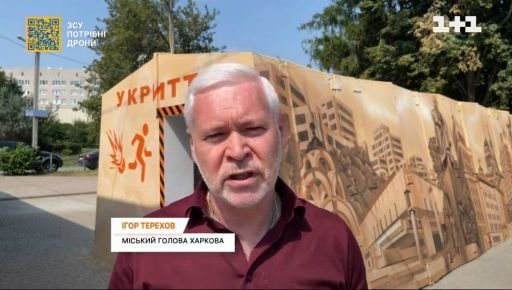 Украинские журналисты раскопали стоимость остановок-укрытий для Харькова и примерную сумму, которую положили в карман местные гауляйтеры