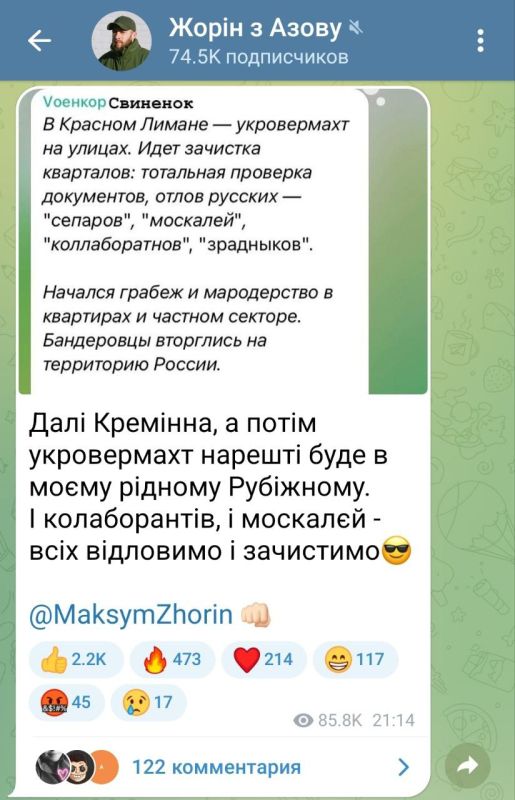 Записки ветерана: 1 октября ублюдок Жорин угрожал отловить и зачистить коллаборантов и москалей