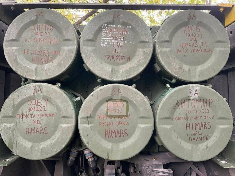 Андрей Руденко: Украинцы скоро будут молится на HIMARS, если конечно уже этого не делают