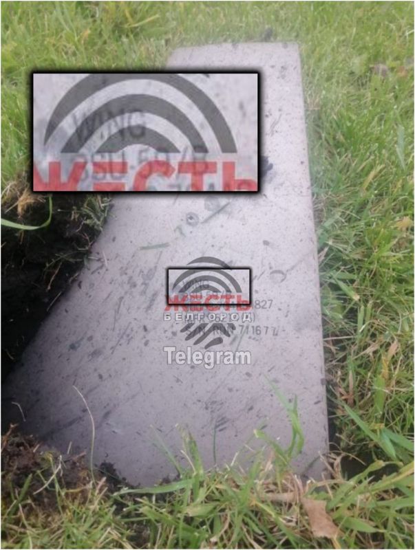 Боевики ВСУ впервые ударили по Белгородской области американскими ракетами AGM-88 HARM