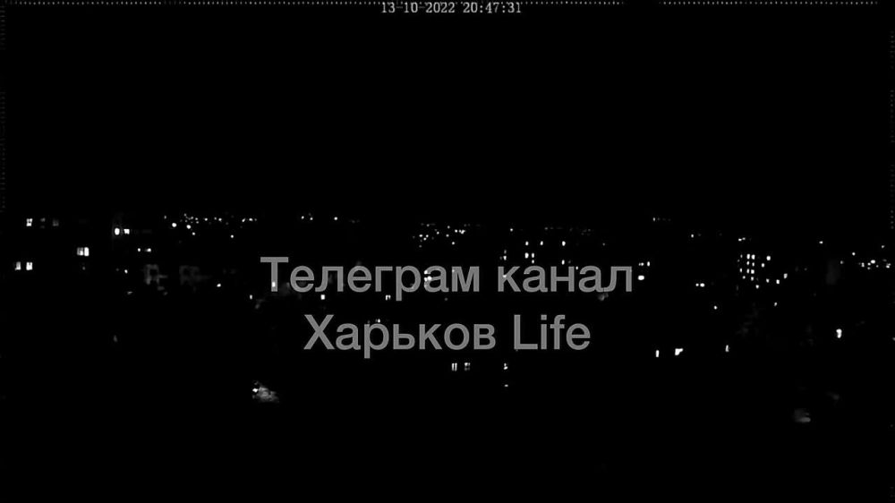 Патрик Ланкастер: Появилось фальшивое видео, в котором пытаются показать, что Харьков лишился электричества после российского удара, но если посмотреть на машины, то они тоже гаснут