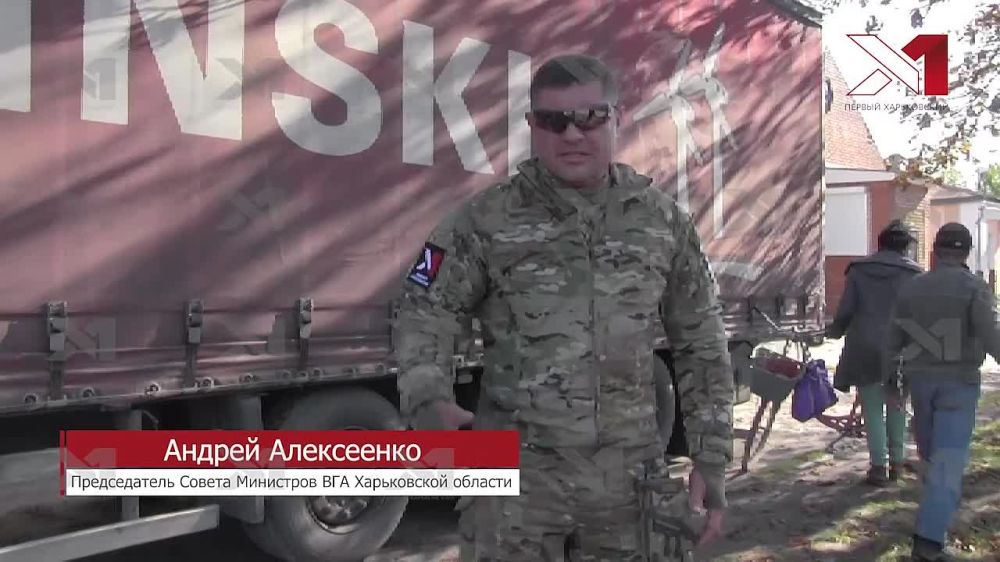 Председатель Совета министров ВГА Харьковской области Андрей Алексеенко посетил Старобельский район (ЛНР) с гуманитарной помощью для беженцев