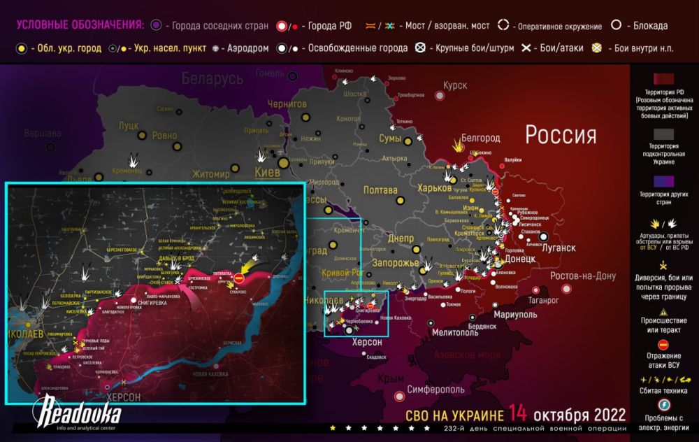 Обстановка на фронтах за уходящие сутки: