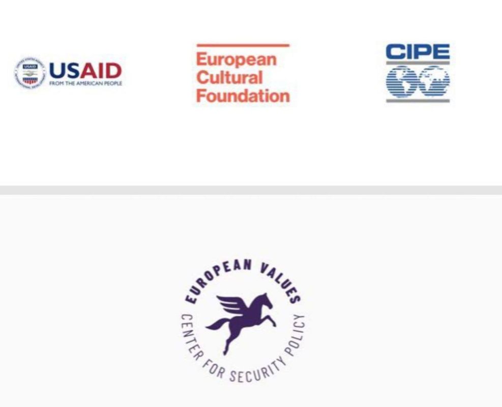 ����������� ��� ��������� USAID ����������� ������������� ����� "European Valued Centre for Security Policy"...