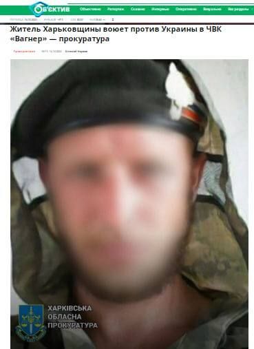 Харьковская прокуратура открыла для себя неприятный факт, что жители региона воюют по обе стороны фронта