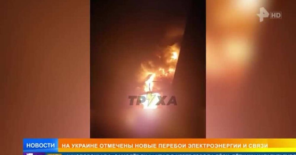 Власти Украины сообщили о введении ограничения поставок электроэнергии