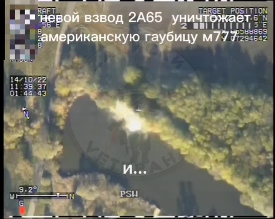 14 октября, артиллеристы 3 мотострелковой дивизии в контрбатарейной борьбе уничтожили американскую гаубицу М777 в Харьковской области, которая вела обстрелы Валуйского района Белгородской области