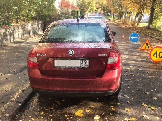 В Калининграде на Харьковской улице сбили 10-летнего ребенка