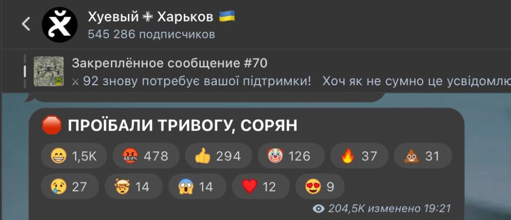 �������, ������, ������� � �����..