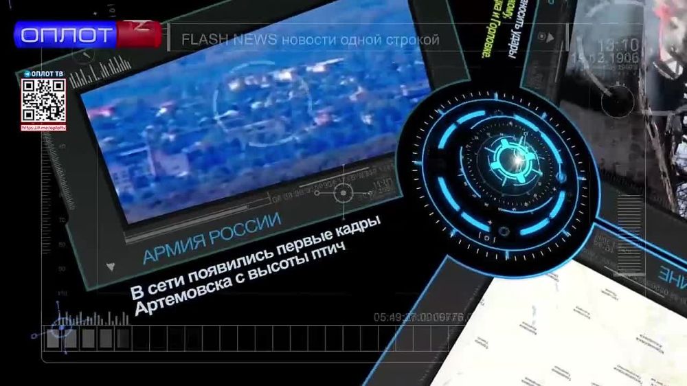 Flash news 15.00  21.10.2022