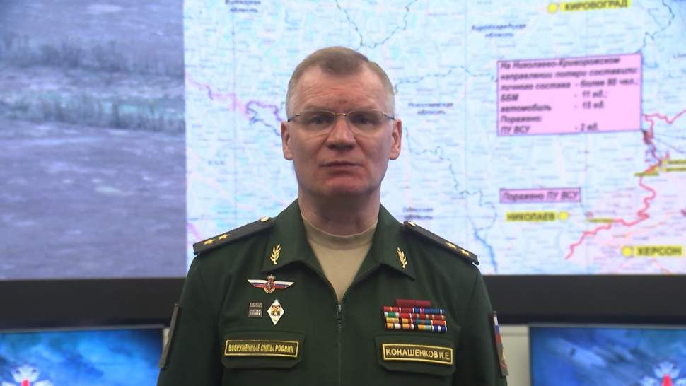 Минобороны РФ сообщило о попытках ВСУ вклиниться в оборону российских войск