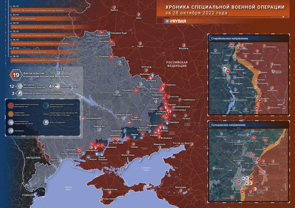 Борис Рожин: Хроника специальной военной операции