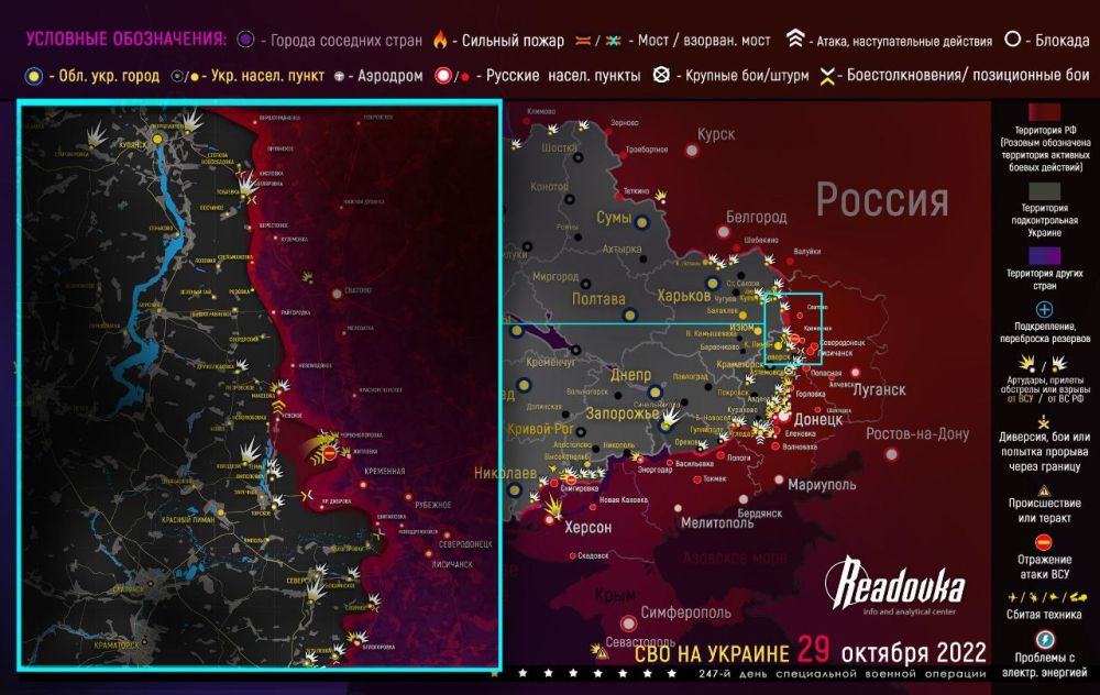 ����� ������� �������� � �������� �� ������� ������� 29 �������