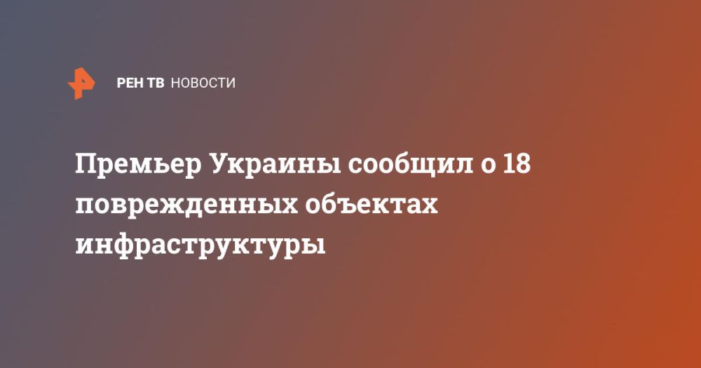 ������� ������� ������� � 18 ������������ �������� ��������������