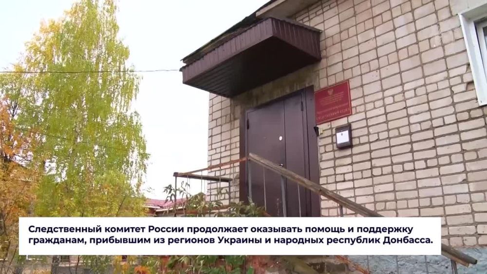 Жительница Харьковской области, прибывшая с малолетним сыном в Пермский край, благодарит сотрудников регионального следственного управления за внимание и оказанную помощь в обустройстве на новом месте