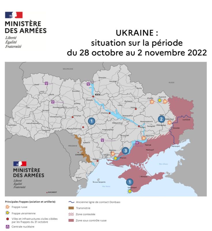 Оперативная обстановка к 3 ноября по версии министерства обороны Франции: