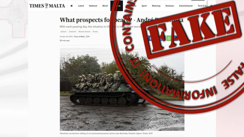 #�����������. �������� �������� �� ������ ����� ���������� ������� ����������� ����?�, �������������� � Times of Malta 26...