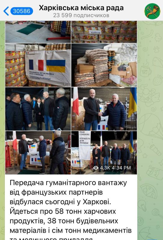 Диву даюсь, во многих районах никто помощь уже несколько месяцев в глаза не видел, а она оказывается регулярно поступает