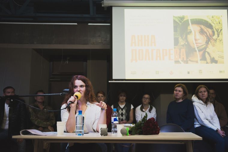 В Екатеринбурге на концерте поэтессы из Харькова два человека потеряли сознание