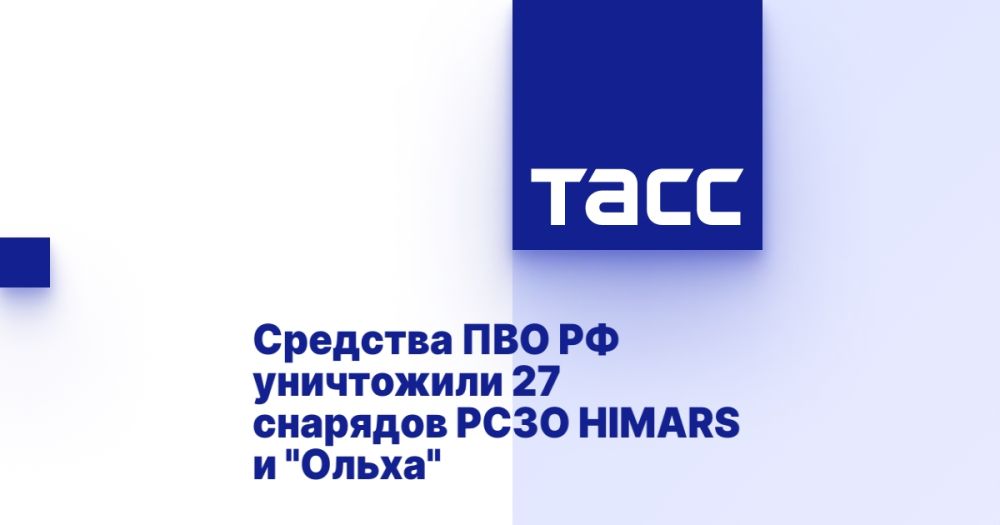 �������� ��� �� ���������� 27 �������� ���� HIMARS � "�����"