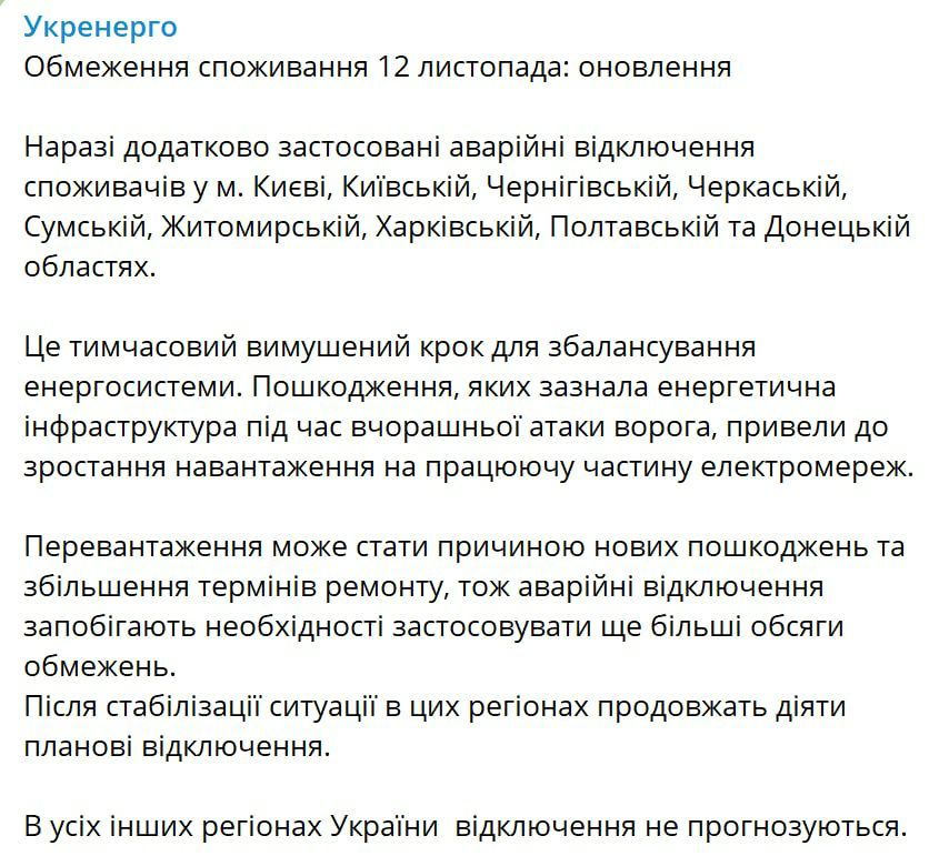 12 ������ "���������" ������ ��������� ���������� ������� � �����, ��������, ������������, ����������, �������, �����������, �����������, ���������� � �������� ��������