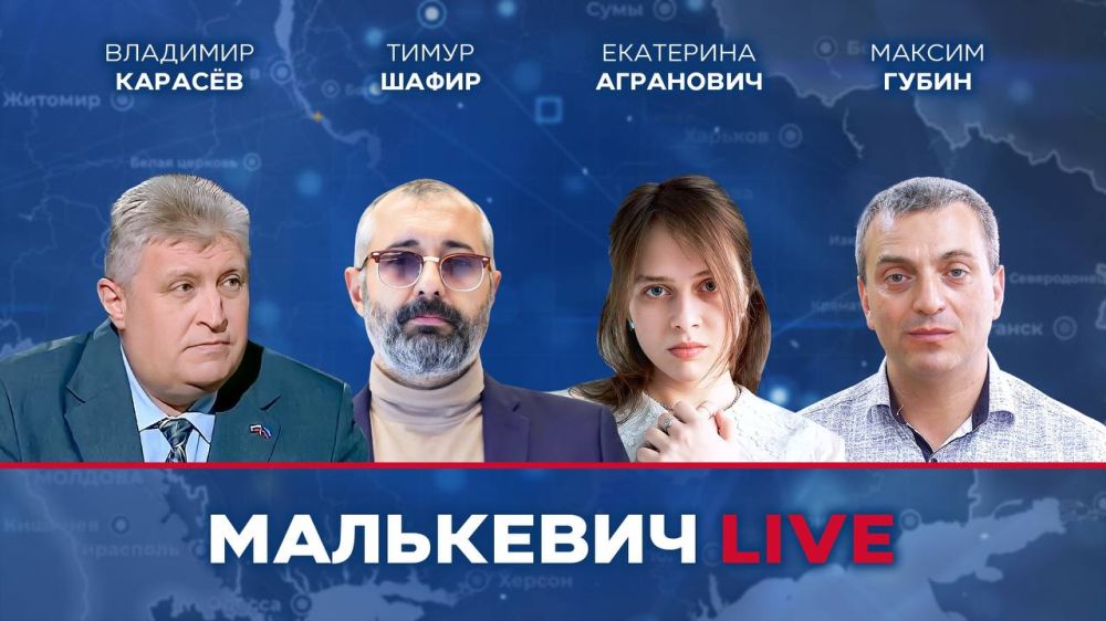 Глава Купянского района Максим Губин скоро в эфире Малькевич LIVE