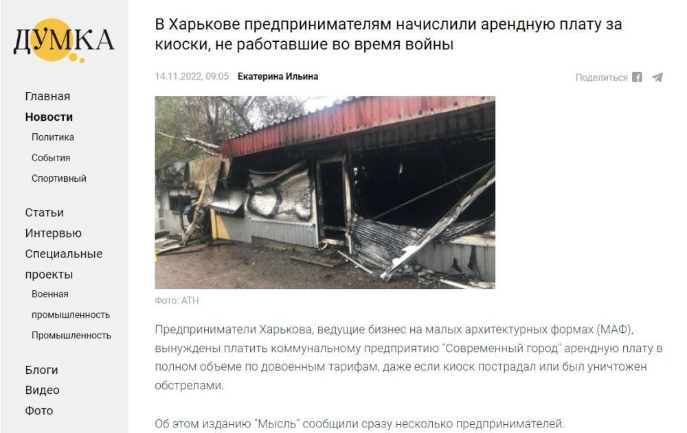 ��������������� �������� � ����