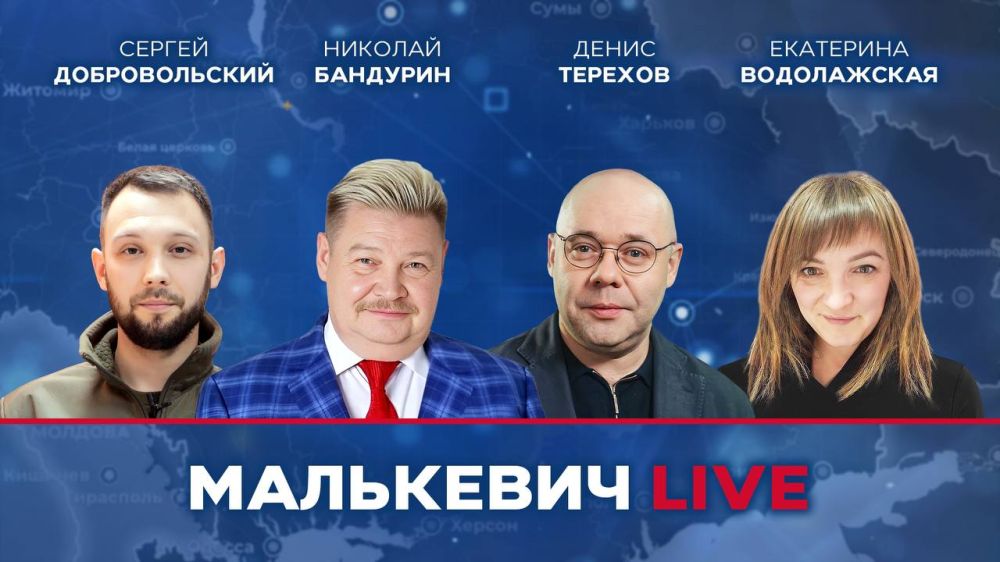 Руководитель колл-центра ВГА Харьковской области Екатерина Водолажская скоро в эфире Малькевич LIVE