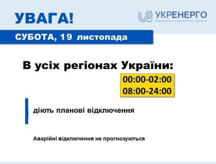 �������. 19.11.2022�