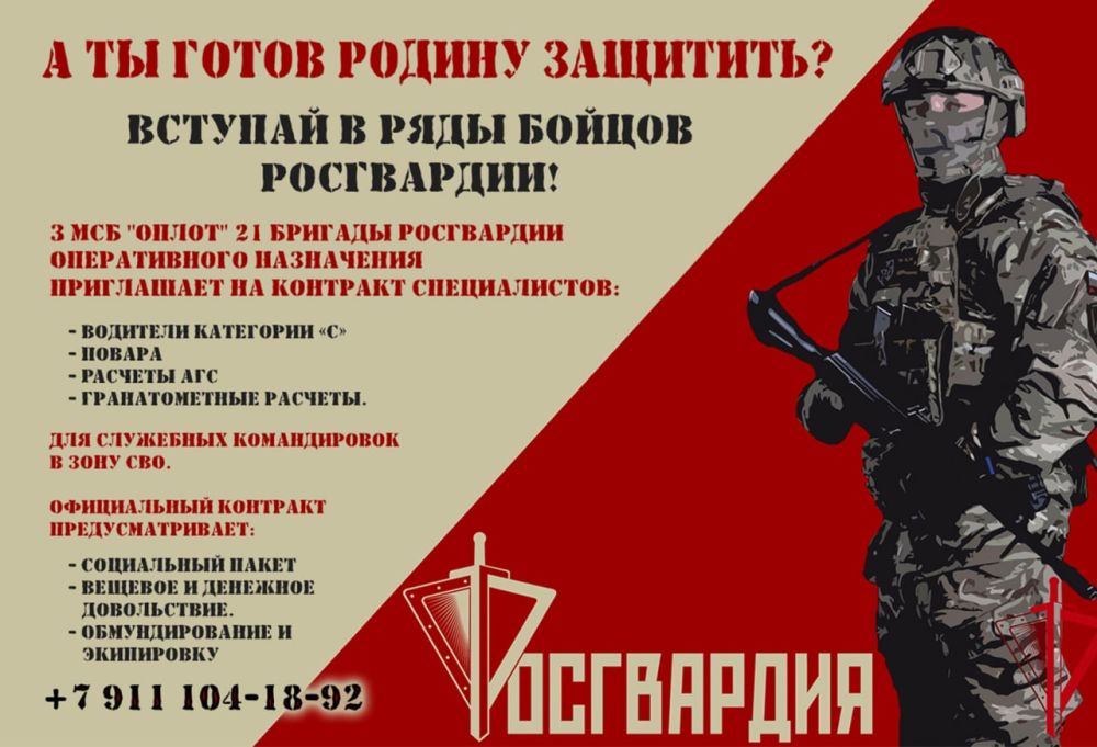 Анна Долгарева: Француз, герой моих репортажей из Изюма, сейчас в Росгвардии и зовёт к себе хороших людей:)